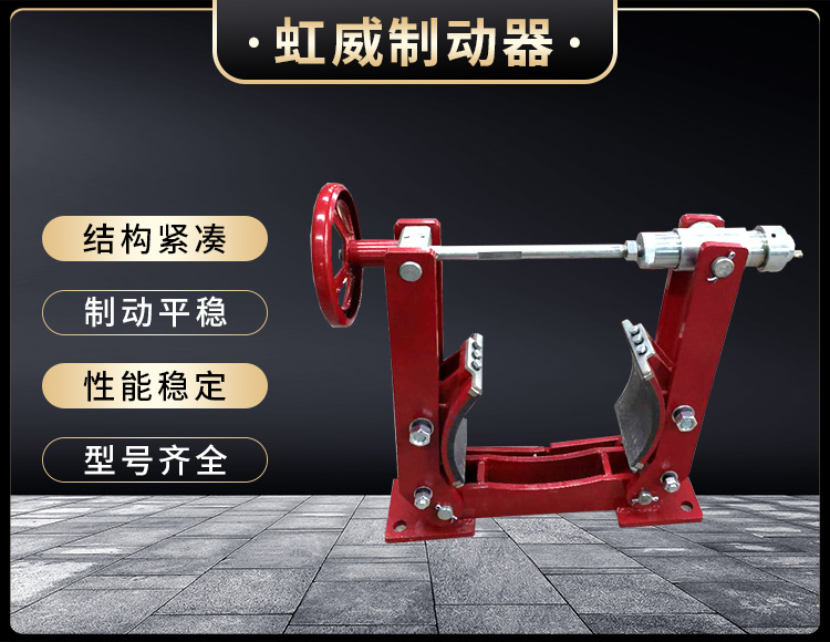 電力液壓製(zhi)動器