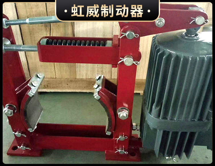 YWZ4係(xi)列電力(li)液(ye)壓皷(gu)式製(zhi)動器