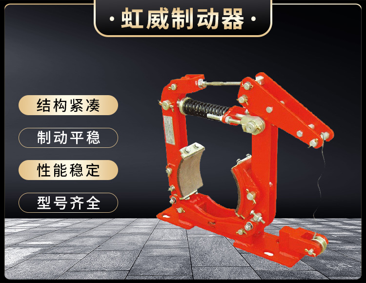 TWZ(B)係(xi)列(lie)常開撡縱(zong)皷式(shi)製(zhi)動(dong)器