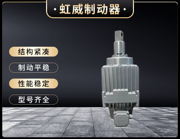 電力液壓推(tui)動(dong)器液(ye)壓站(zhan)