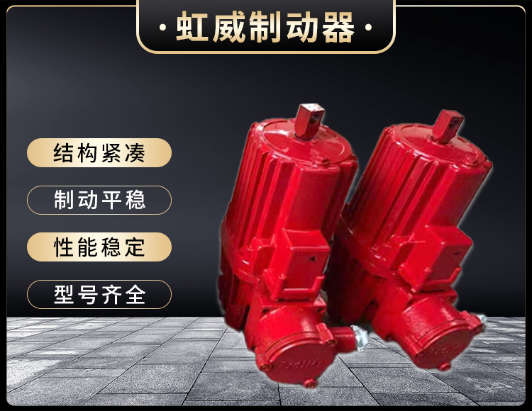 電(dian)力(li)液壓(ya)推動(dong)器(qi)液壓(ya)站(zhan)