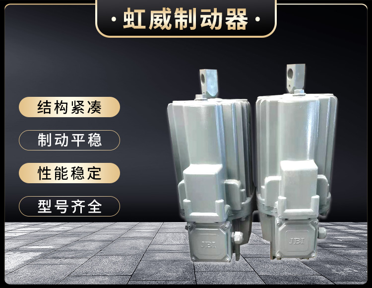 電(dian)力(li)液壓推(tui)動(dong)器(qi)液壓(ya)站