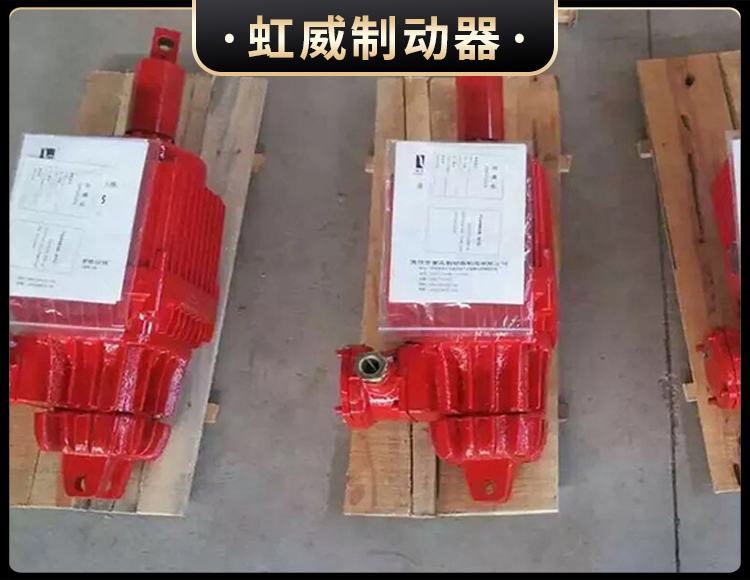 Bed隔爆(bao)型(xing)電力液壓推動器
