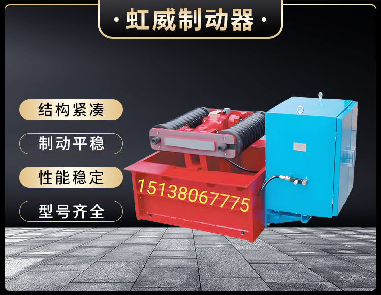 電力液(ye)壓推動(dong)器液壓(ya)站(zhan)