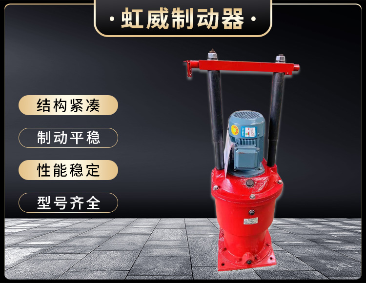 電力(li)液壓(ya)推(tui)動(dong)器(qi)液壓站