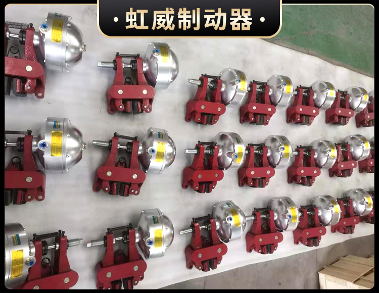 氣(qi)動鉗(qian)盤式製動(dong)器