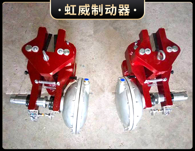 CQP10B-B氣動鉗(qian)盤式製(zhi)動(dong)器(qi)