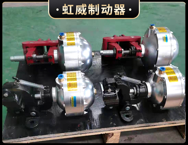 氣動(dong)鉗(qian)盤(pan)式(shi)製動(dong)器