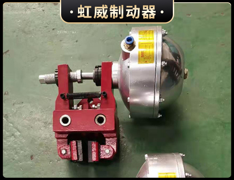 氣(qi)動鉗盤(pan)式(shi)製動器(qi)