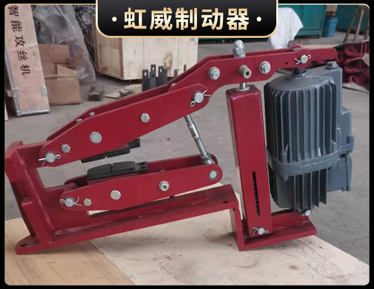 電力(li)液(ye)壓(ya)臂(bi)盤(pan)式(shi)製動(dong)器(qi)