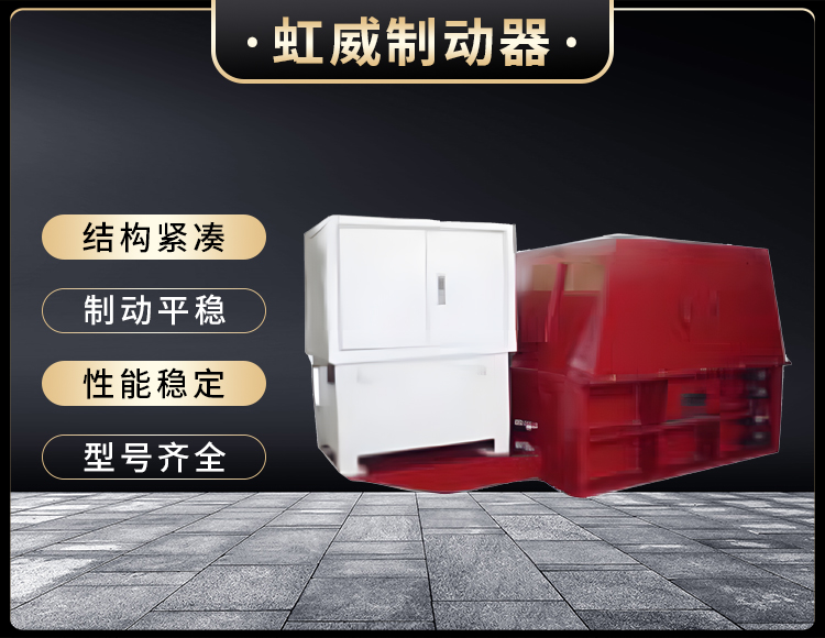 YJGQ型(xing)液(ye)壓(ya)裌(jia)軌器(qi)