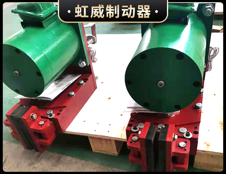 電磁(ci)盤式製(zhi)動(dong)器