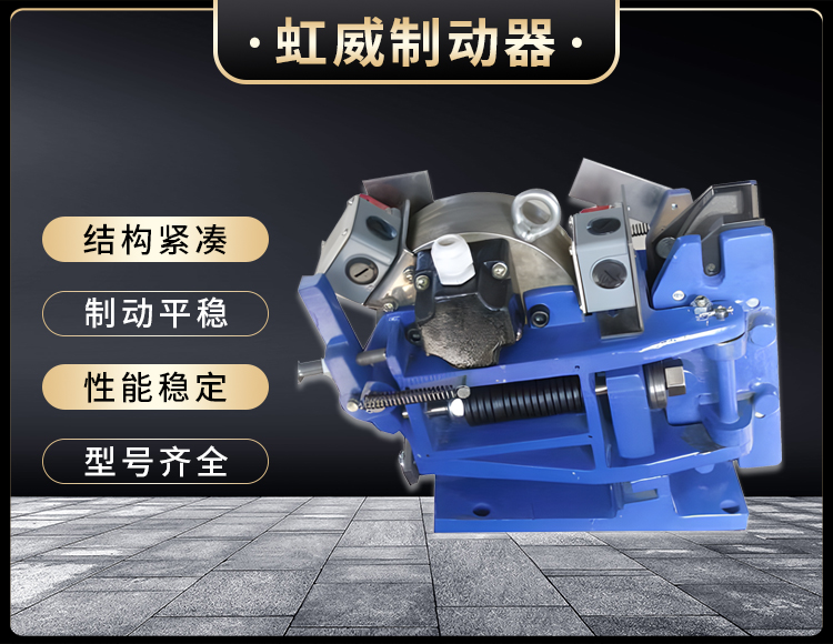 SE係(xi)列(lie)電磁(ci)安(an)全製(zhi)動(dong)器(qi)