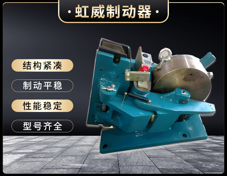 SP係(xi)列氣(qi)動(dong)安(an)全(quan)製(zhi)動(dong)器(qi)