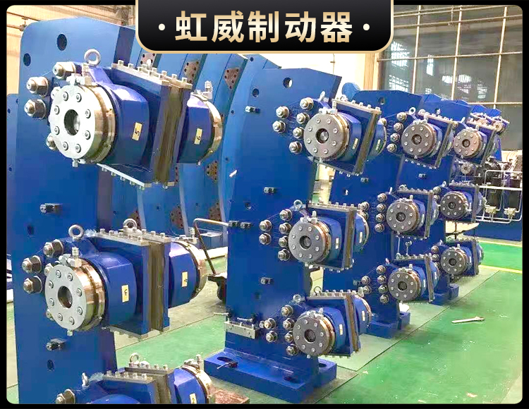 工(gong)程(cheng)機(ji)械直動製動器