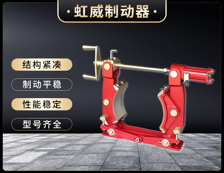 TW腳踏皷(gu)式(shi)製動(dong)器
